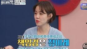 韩剧 女星爆料视频,揭秘娱乐圈背后真相