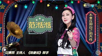 斯基爆料娱乐圈视频,娱乐圈幕后真相大曝光！